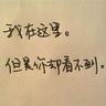 断头谷